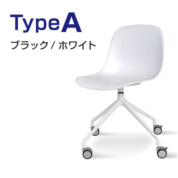 研修・会議用チェア